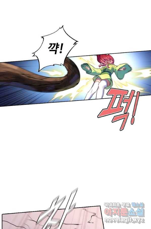 백련성신 619화 31
