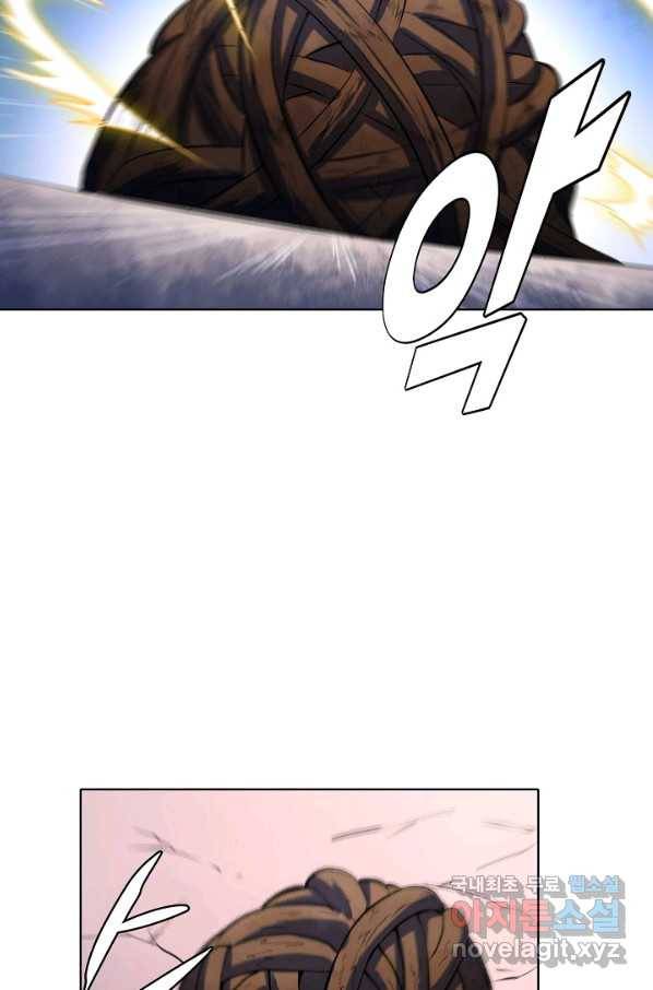 백련성신 619화 50