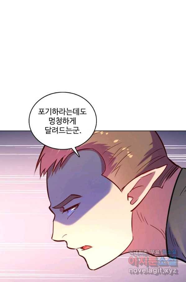 백련성신 619화 52