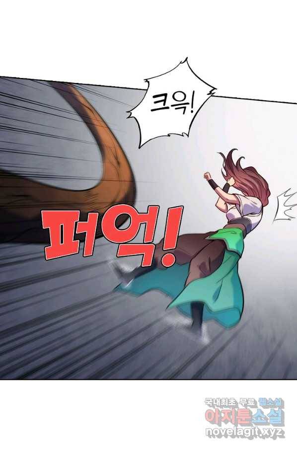 백련성신 619화 63