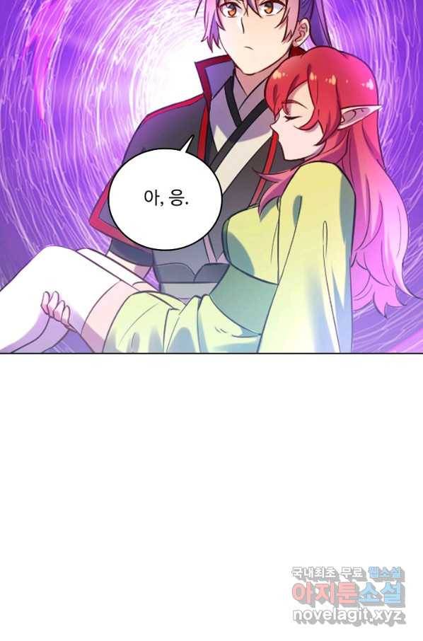 백련성신 619화 77