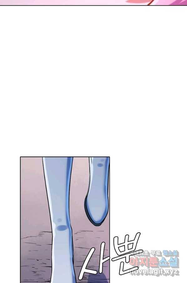 백련성신 619화 84