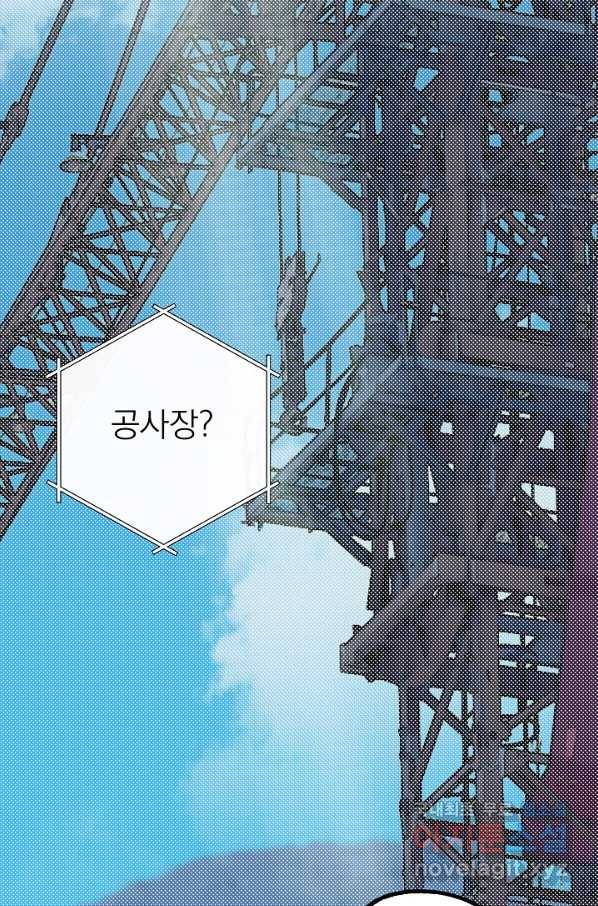 지상최강고3히어로 22화 65