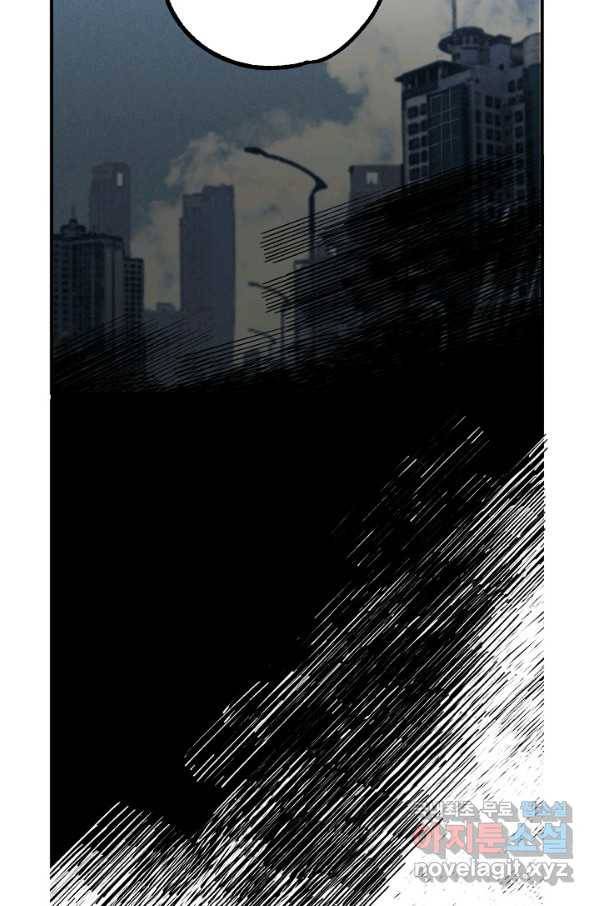 지상최강고3히어로 22화 70