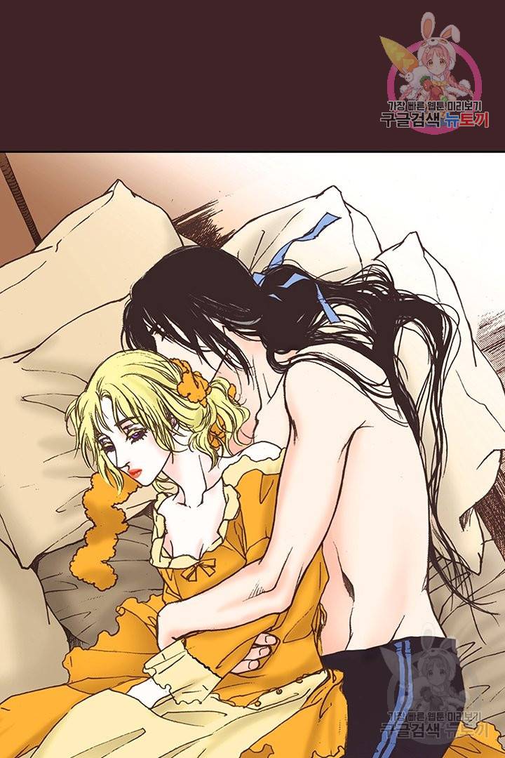 에뷔오네 80화 1