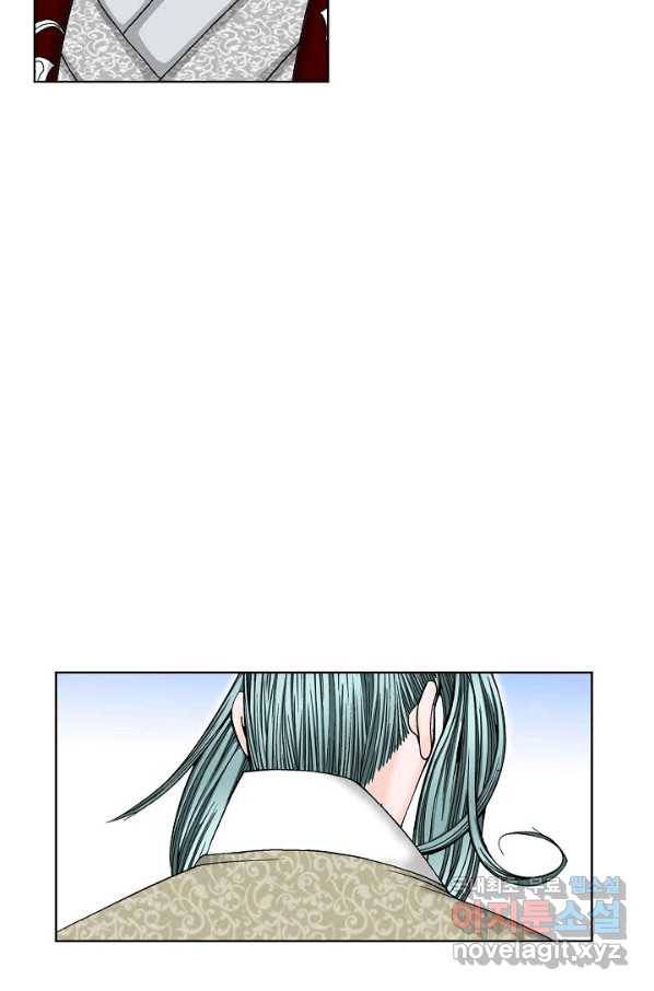 태상교주 숙수되다 51화 12