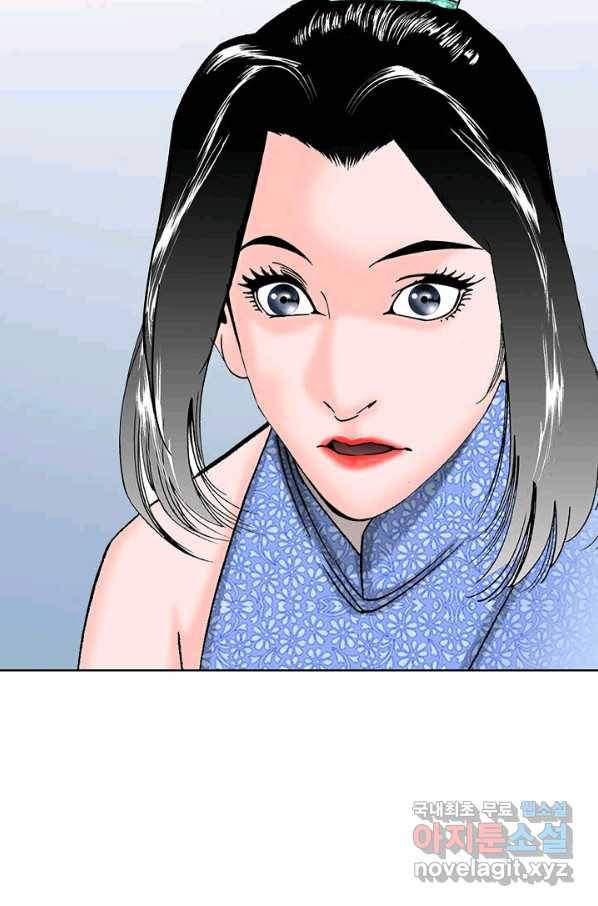 태상교주 숙수되다 51화 49
