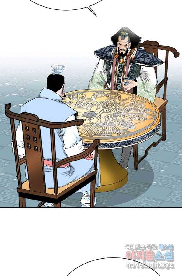 태상교주 숙수되다 51화 107