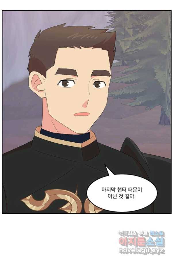 리더(Reader)-읽는자 169화 19