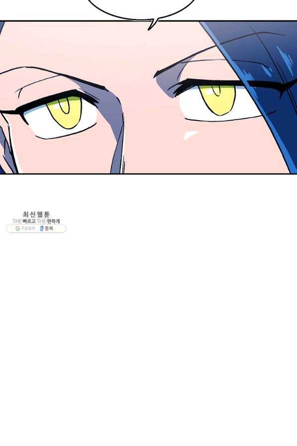 마도총격 강철의 스나이퍼 27화 6