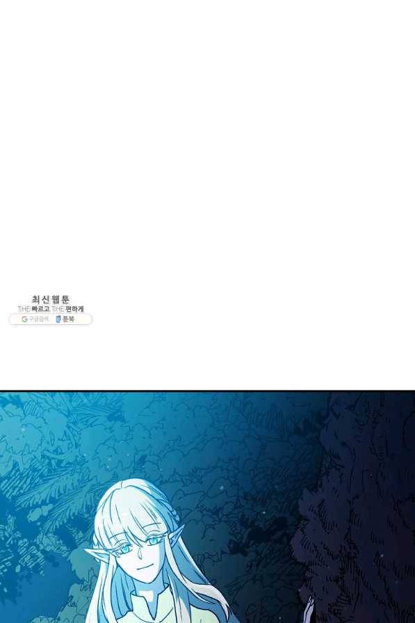 마도총격 강철의 스나이퍼 27화 7