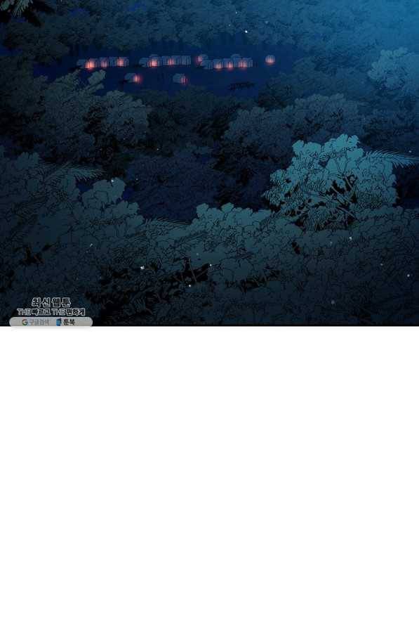 마도총격 강철의 스나이퍼 27화 14