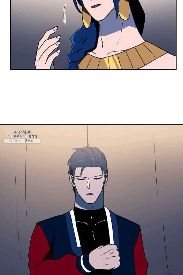 마도총격 강철의 스나이퍼 27화 38