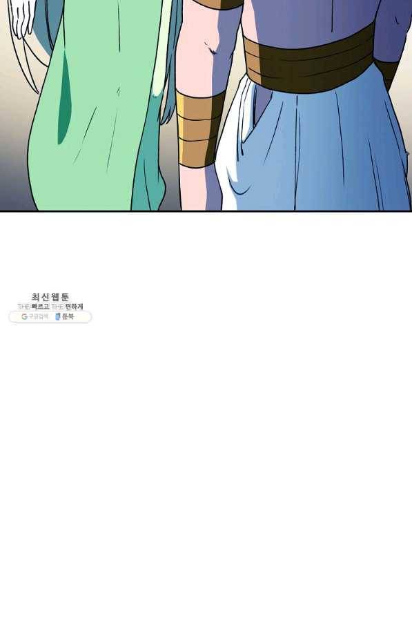 마도총격 강철의 스나이퍼 27화 44