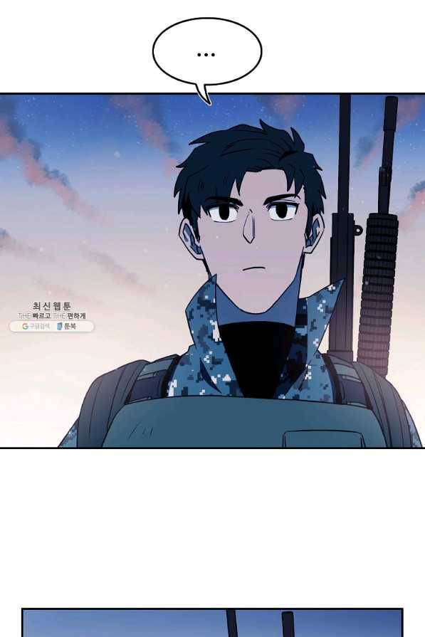 마도총격 강철의 스나이퍼 27화 47