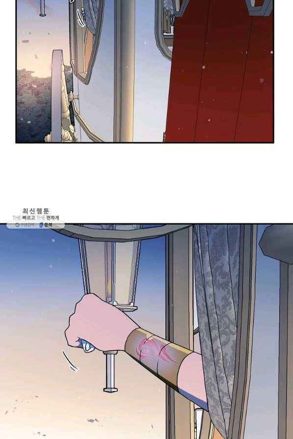 마도총격 강철의 스나이퍼 27화 54