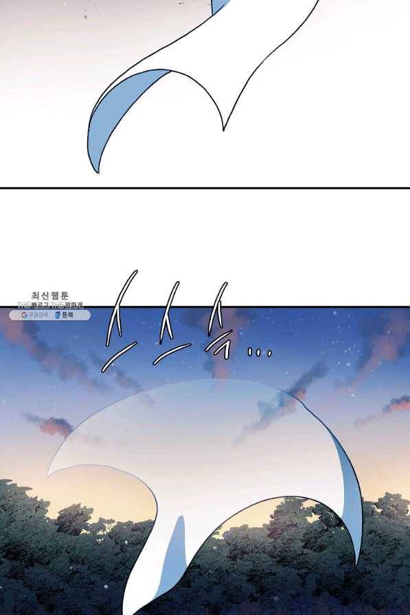 마도총격 강철의 스나이퍼 27화 56