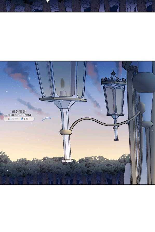 마도총격 강철의 스나이퍼 27화 57