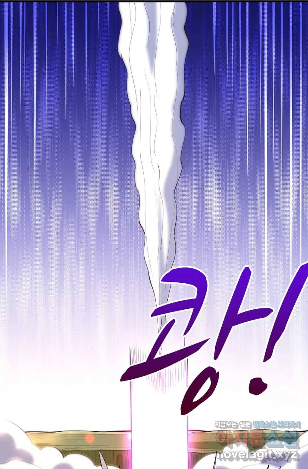 천존! 도시에 재림하다 167화 3