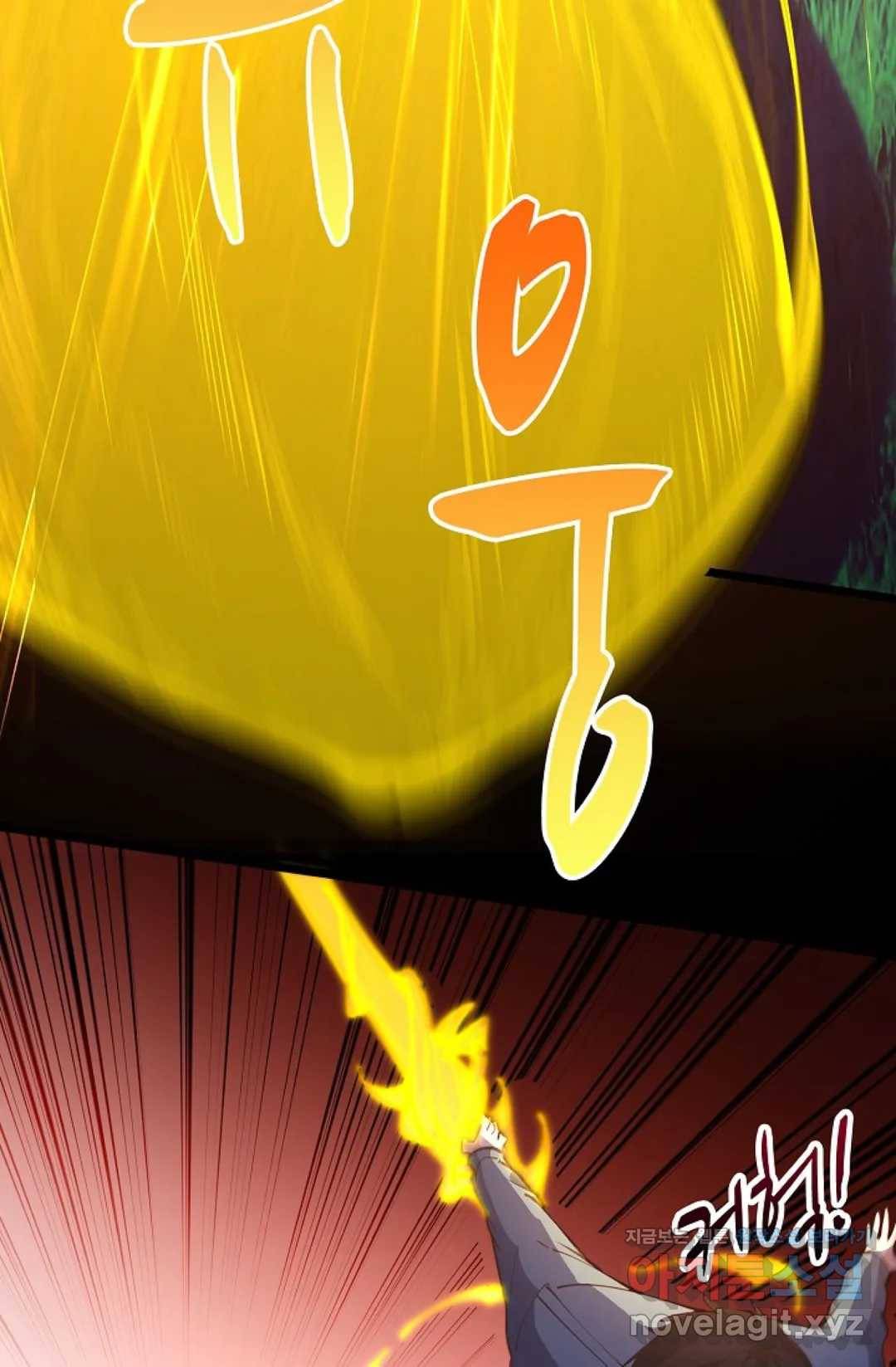 천존! 도시에 재림하다 167화 18