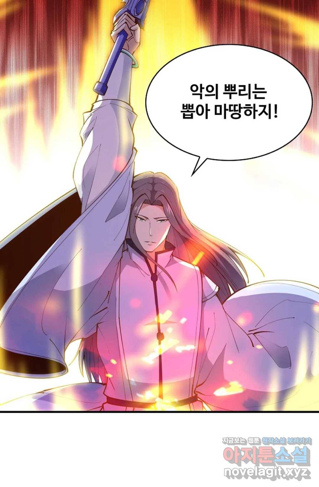 천존! 도시에 재림하다 167화 38