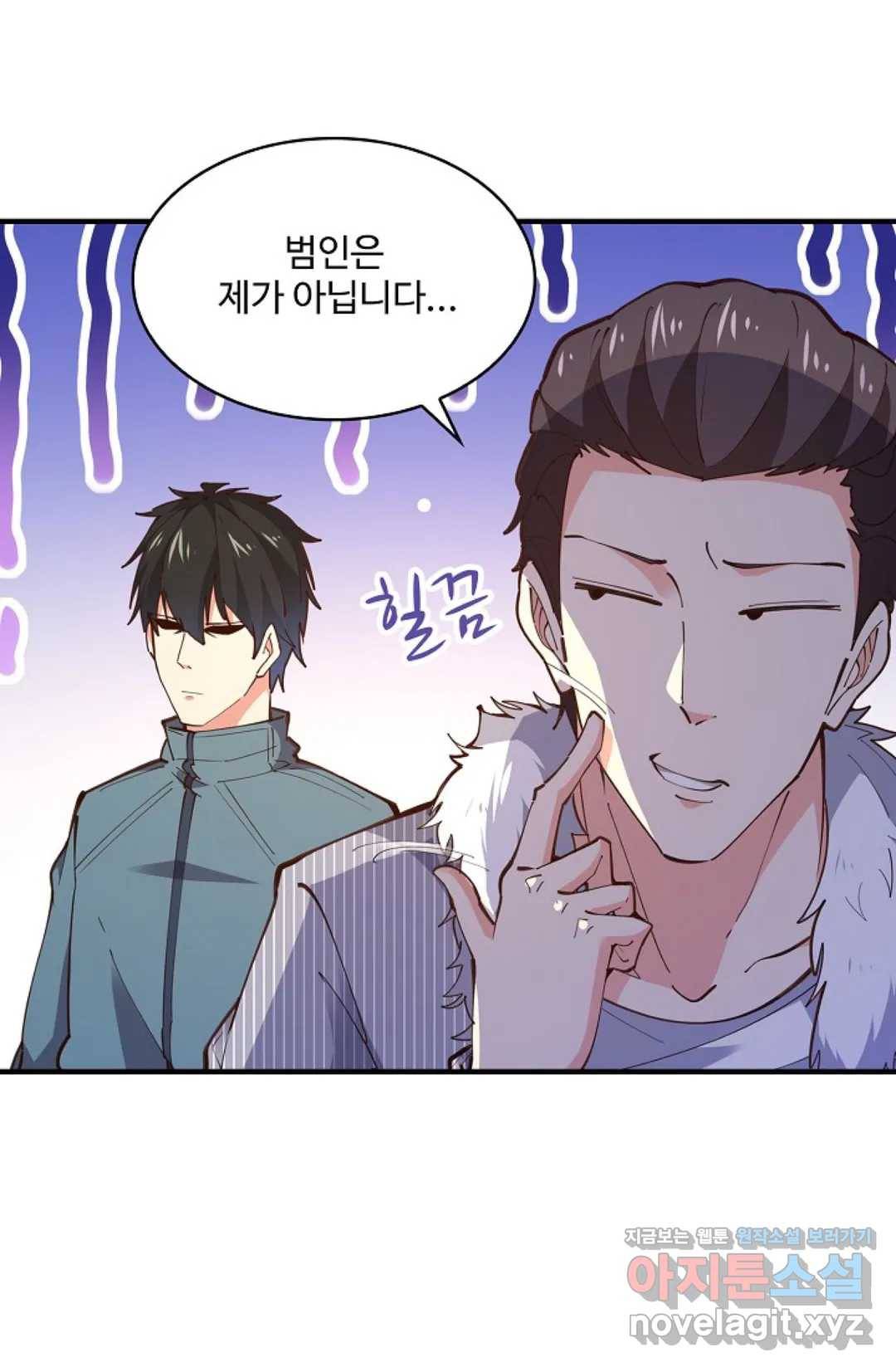 천존! 도시에 재림하다 167화 56