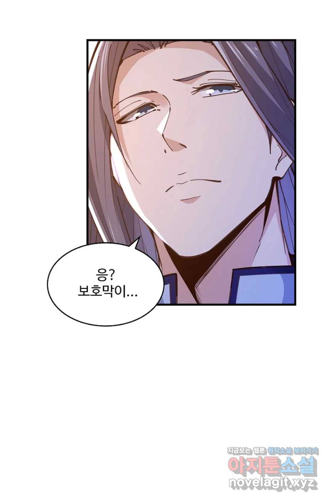 천존! 도시에 재림하다 167화 62