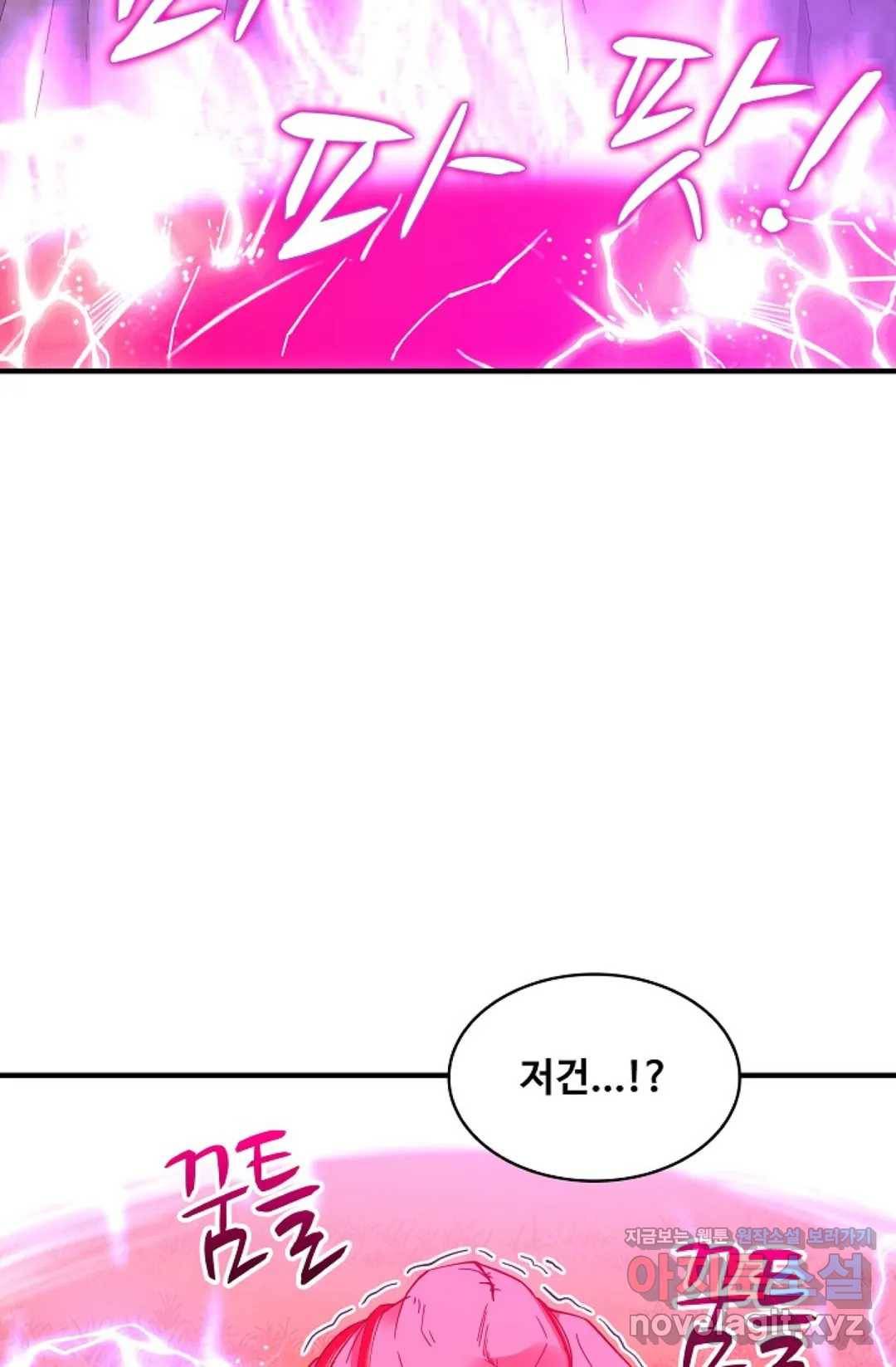 천존! 도시에 재림하다 167화 65
