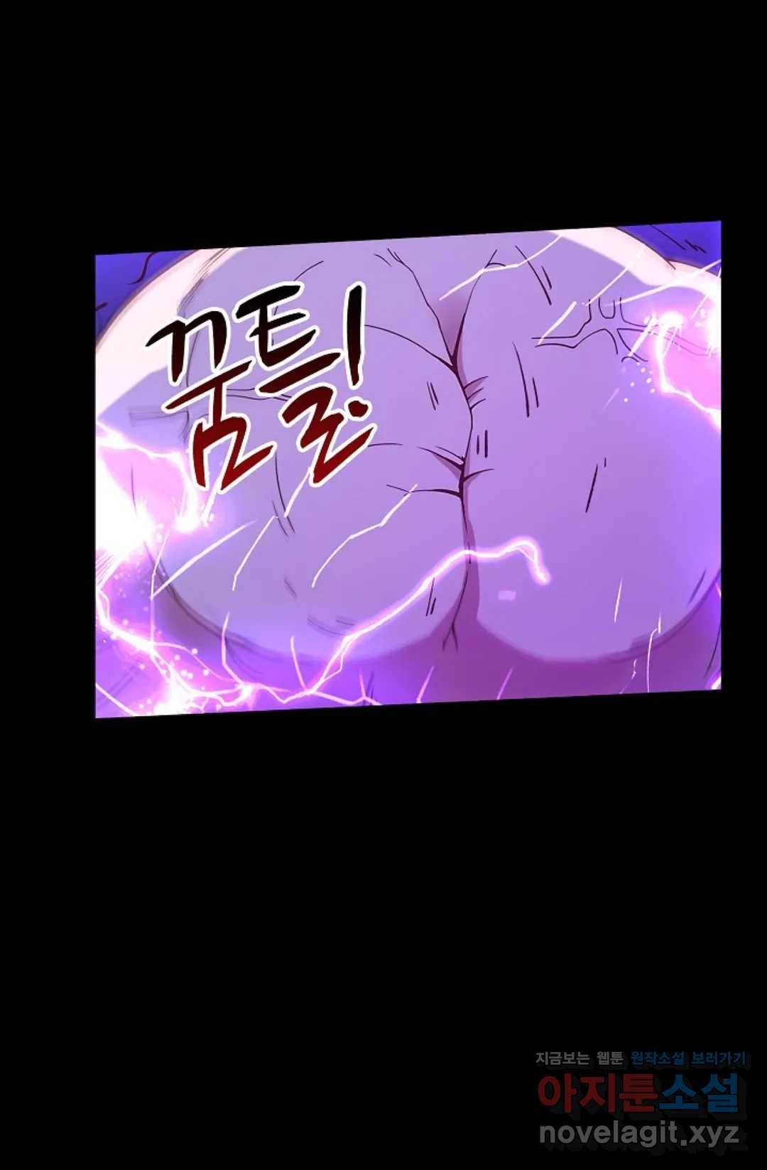 천존! 도시에 재림하다 167화 69