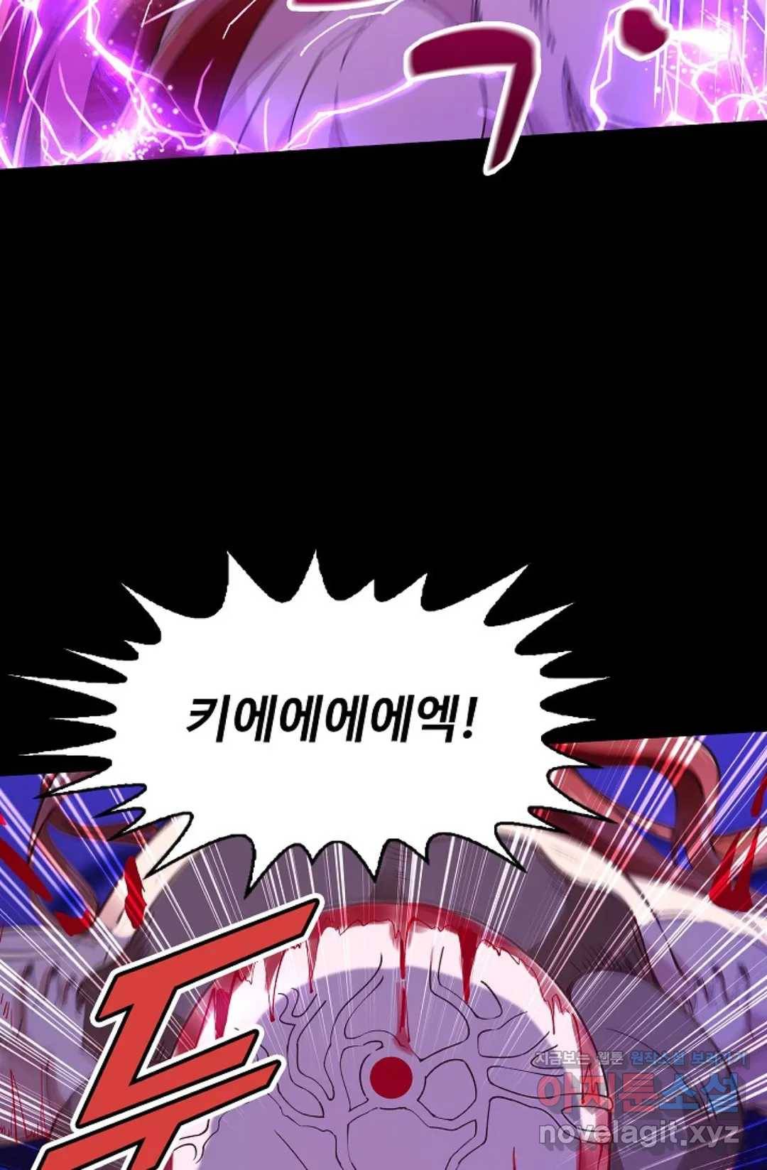 천존! 도시에 재림하다 167화 71