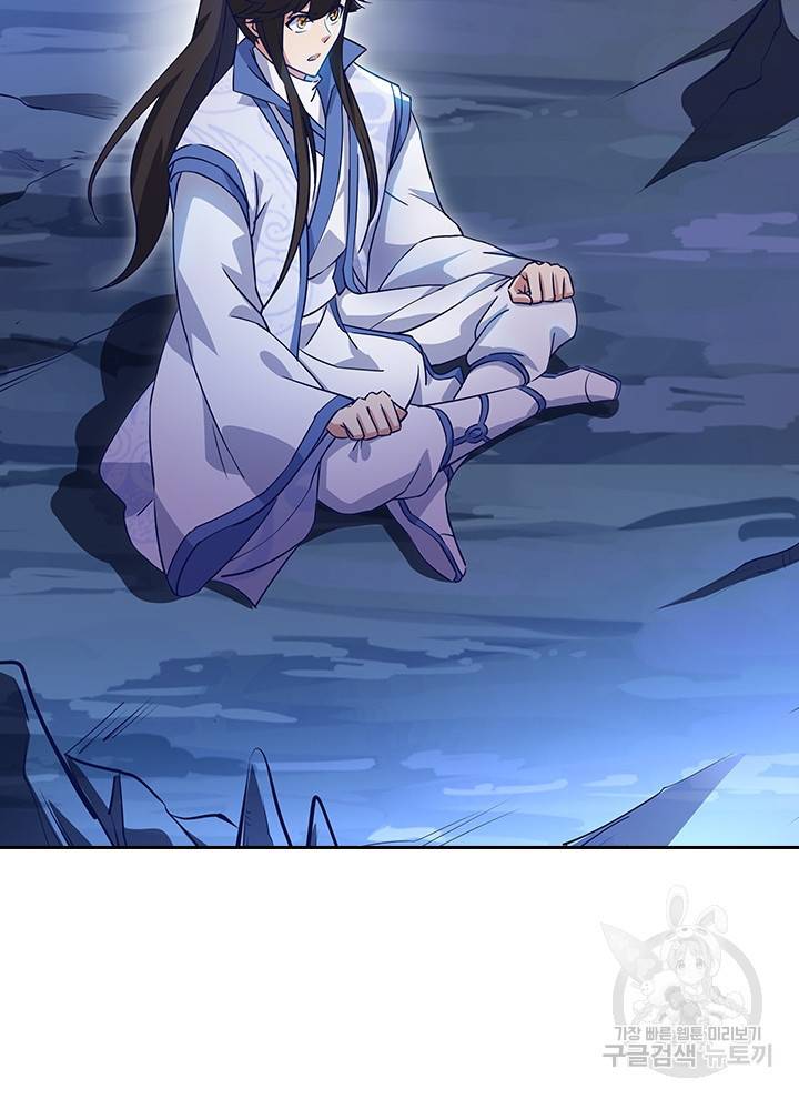 절세전혼 94화 58