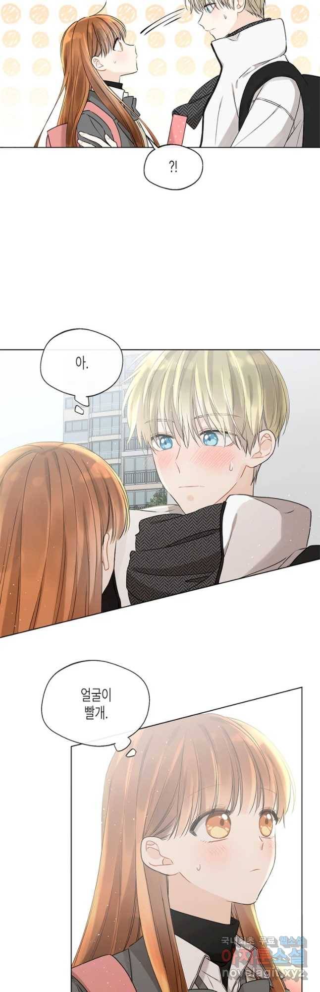 너를 만나다 80화 10