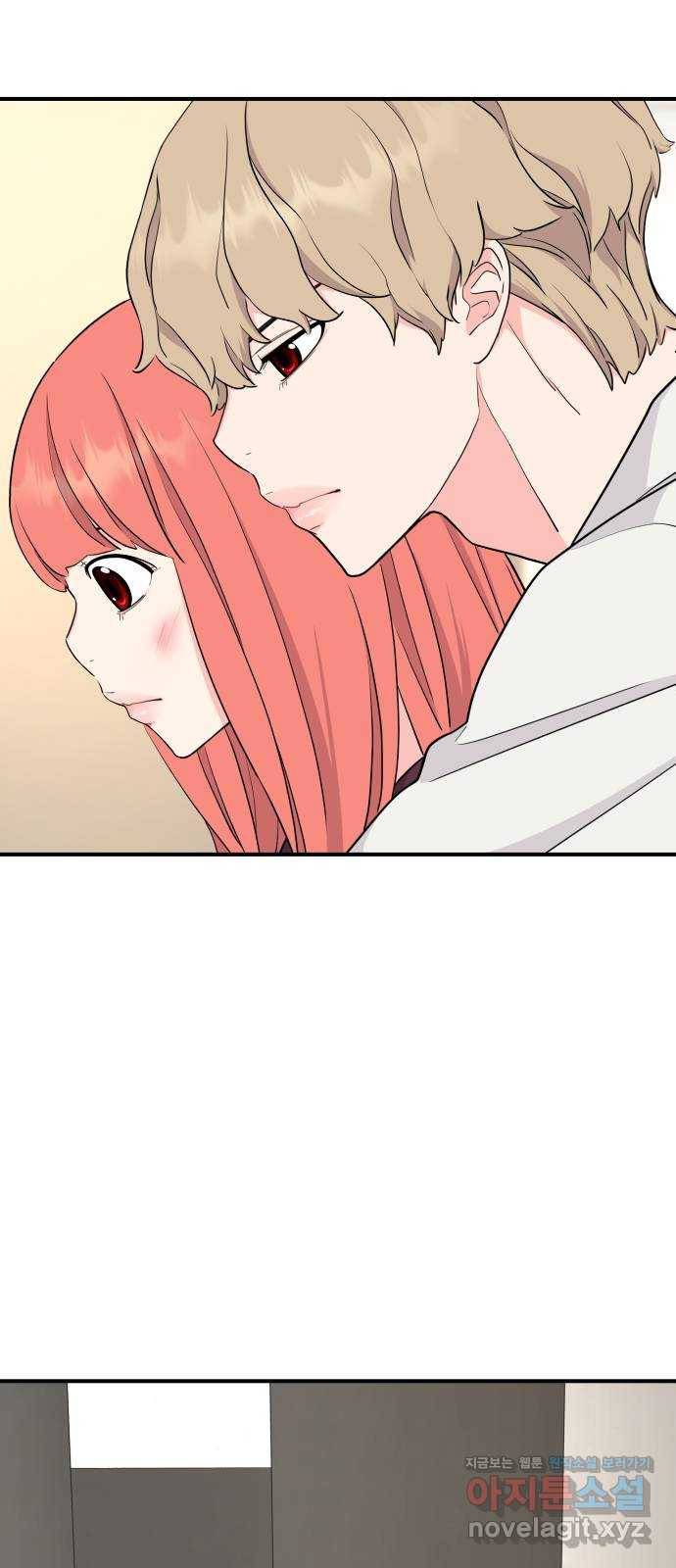 그녀석 정복기 50화 40
