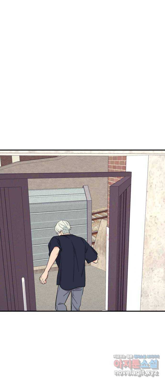 그녀석 정복기 50화 58