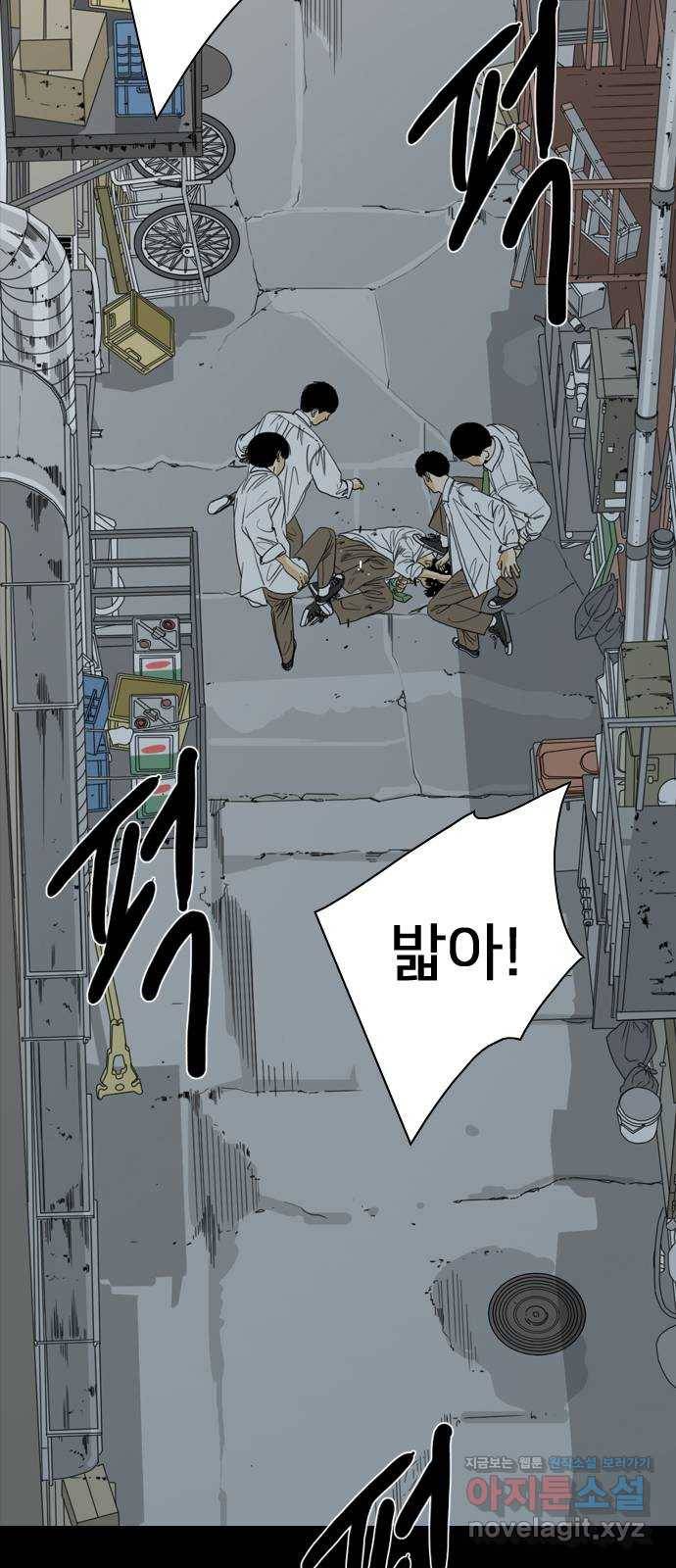 몬스터(네이버) 49화 12