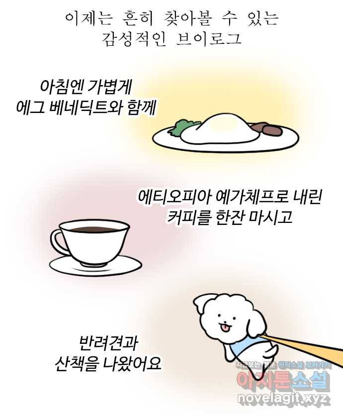 뽀샵일기 (6) 영상으로 기록하는 대학일기 1
