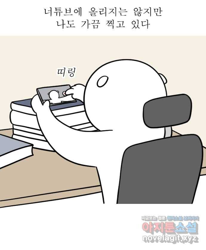 뽀샵일기 (6) 영상으로 기록하는 대학일기 2