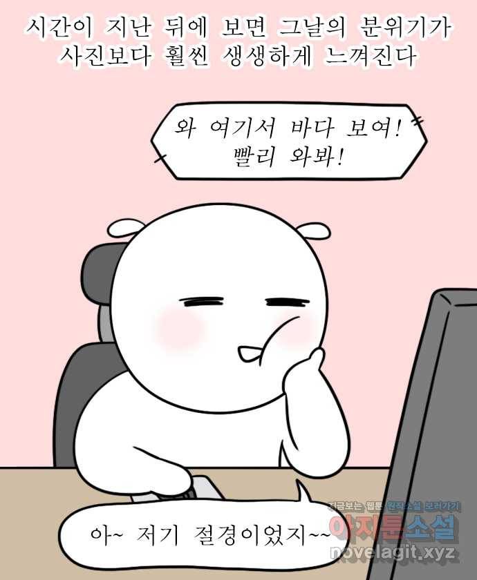뽀샵일기 (6) 영상으로 기록하는 대학일기 7