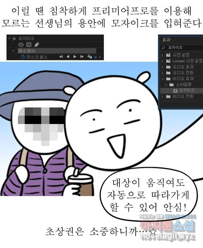 뽀샵일기 (6) 영상으로 기록하는 대학일기 9