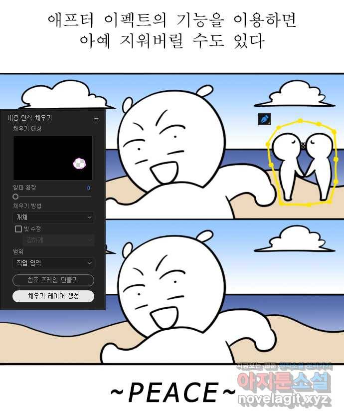 뽀샵일기 (6) 영상으로 기록하는 대학일기 10