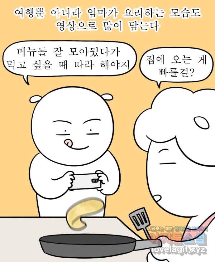 뽀샵일기 (6) 영상으로 기록하는 대학일기 11