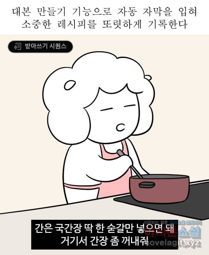 뽀샵일기 (6) 영상으로 기록하는 대학일기 12