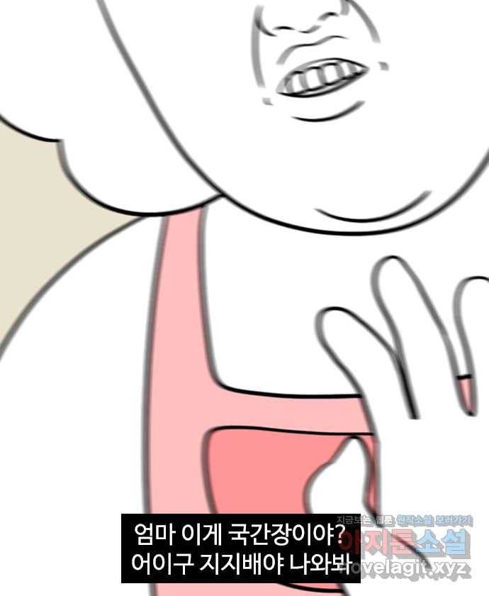 뽀샵일기 (6) 영상으로 기록하는 대학일기 13