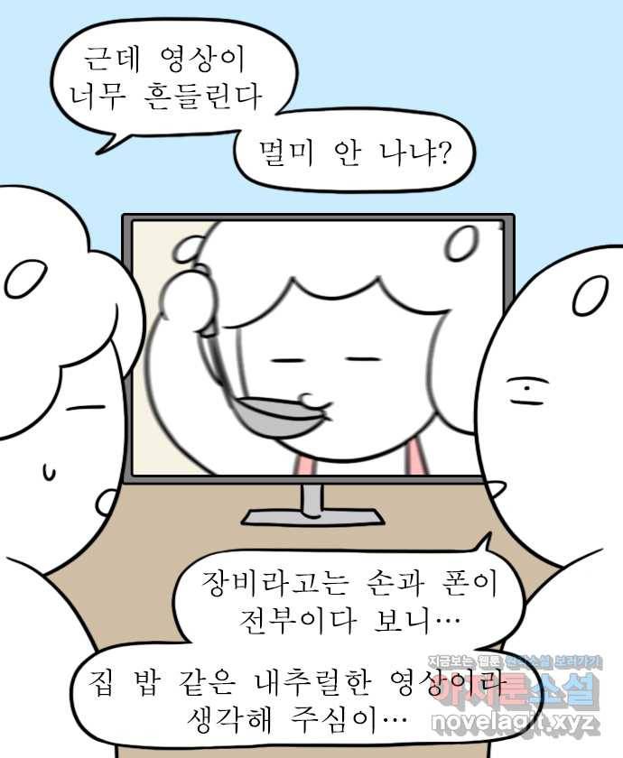 뽀샵일기 (6) 영상으로 기록하는 대학일기 16