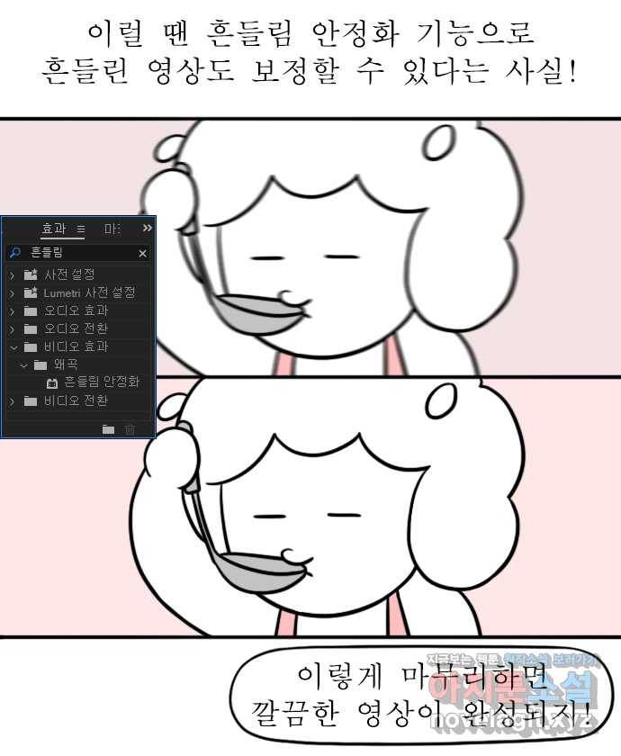 뽀샵일기 (6) 영상으로 기록하는 대학일기 17