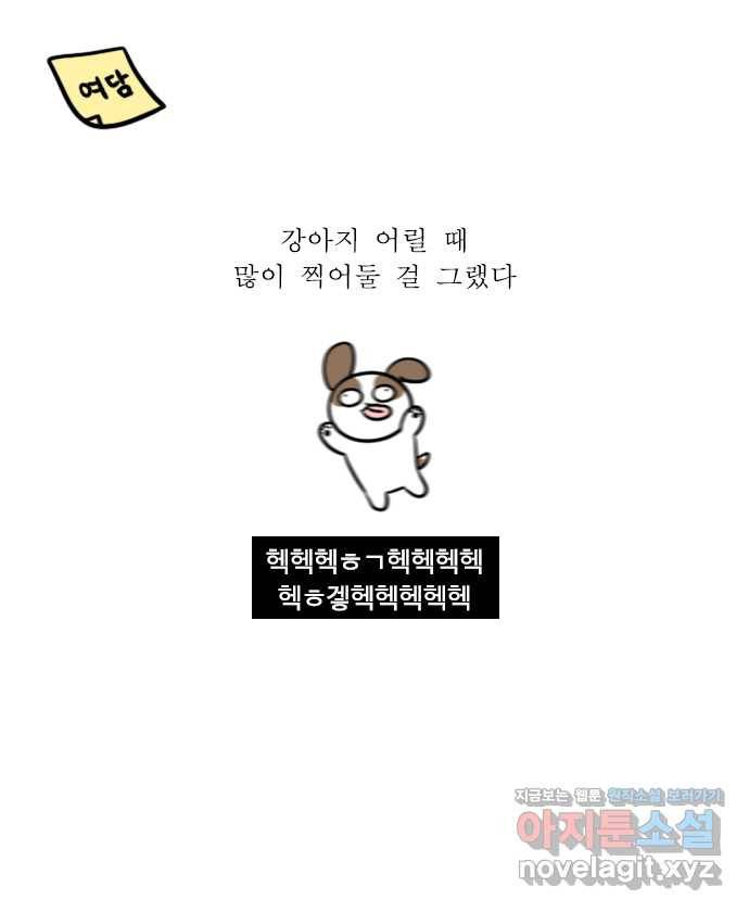 뽀샵일기 (6) 영상으로 기록하는 대학일기 20