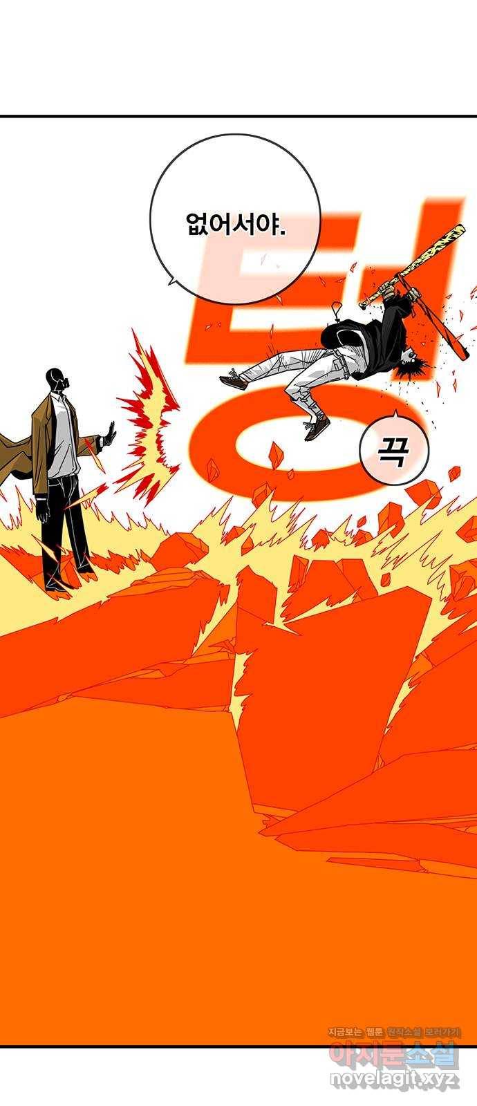 신도림 시즌2 122. 인정 49