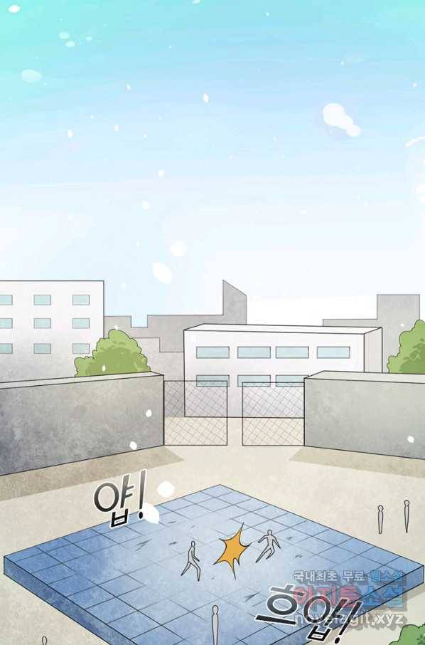 SSS급으로는 부족했다 110화 28