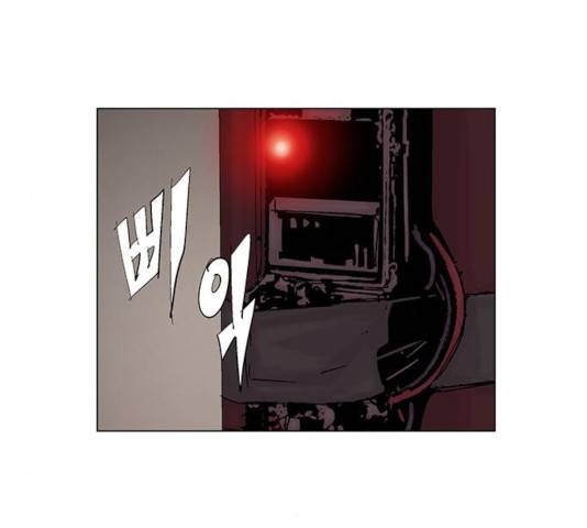 기계증식증 41화 2