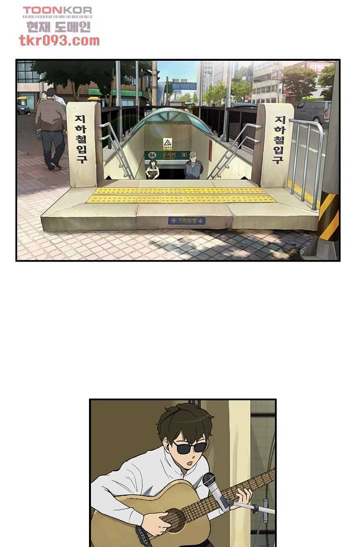 눈을 감다 27화 1